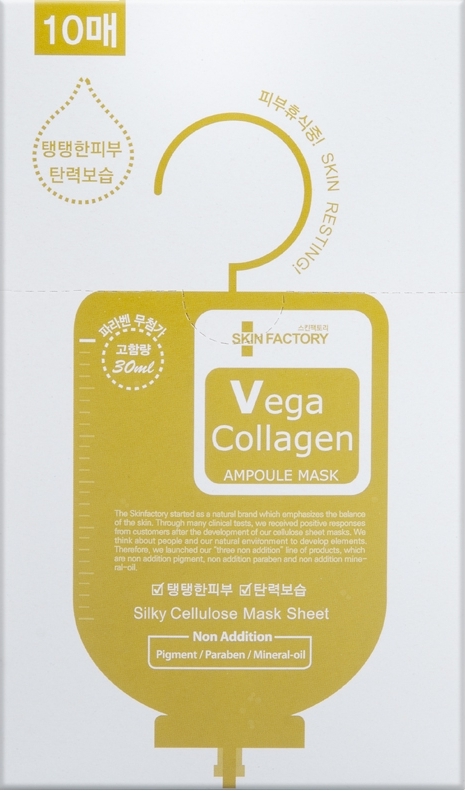 SKIN FACTORY Vega Collagen Ampoule Mask Review