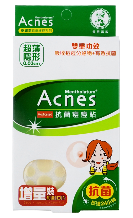 Mentholatum Acnes Medicated Anti-Bacteria Spot Dressing (Bonus Pack) Review