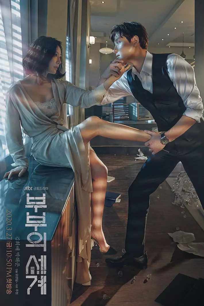 7 ý tưởng tủ quần áo từ K-Drama THẾ GIỚI HÔN NHÂN