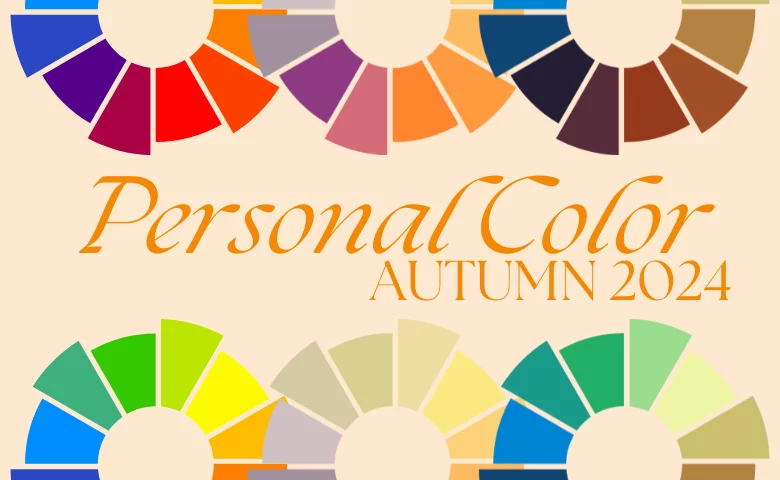 Personal Color Analysis: Autumn 2024