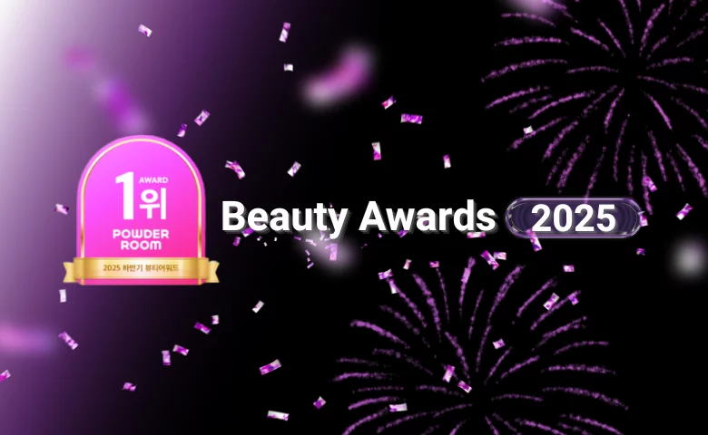 Powder Room Beauty Awards 2025